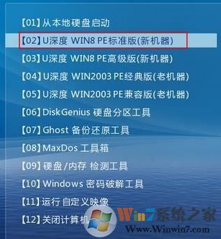 新电脑如何分区?使用DiskGenius快速分区的方法