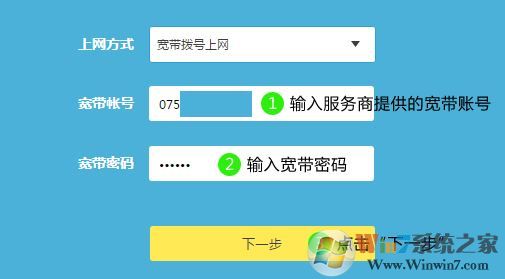 路由器怎么设置无线网络?路由器无线网络设置方法