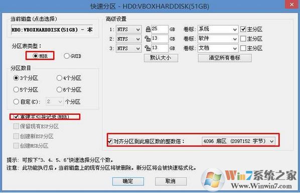 教你东芝Z30-C笔记本安装win7旗舰版系统图文教程