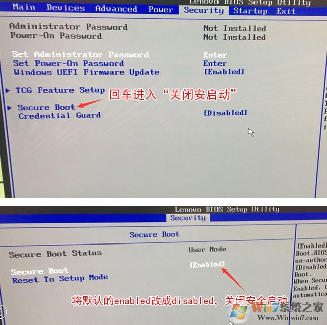 联想扬天M4978K预装win10改win7怎么改？（图文教程）