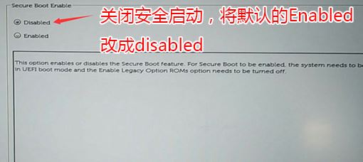 ​戴尔OptiPlex 5050SFF怎么改win7旗舰版？（安装）