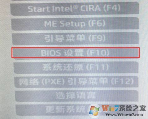 惠普 银河舰队2代怎么装win7？银河舰队2改win7教程