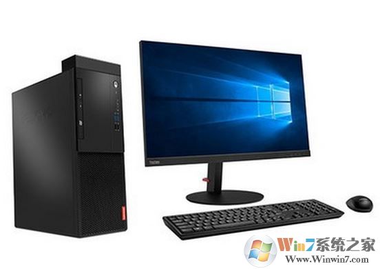 教你联想启天M520预装win10改win7旗舰版教程