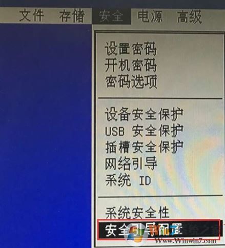 惠普PRODESK 600 G2台式机装win7旗舰版图文教程