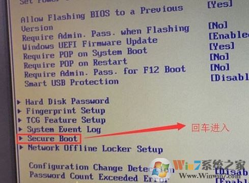 联想扬天T4900v预装win10改win7教程