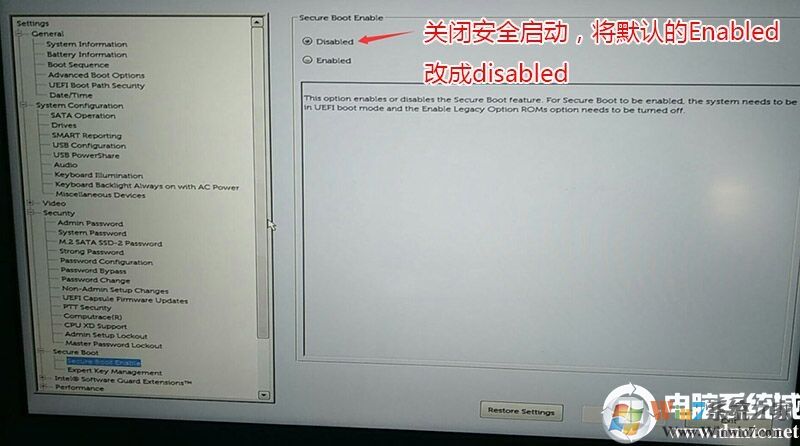 戴尔XPS 8930电脑怎么改装win7系统？bios设置教程U盘启动(支持usb驱动)