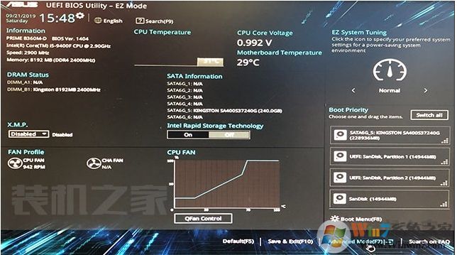 华硕主板怎么开启UEFI模式？华硕主板电脑BIOS设置UEFI模式启动方法