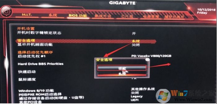 技嘉B450主板安装Win7系统(BIOS设置[开启兼容模式,关闭安全启动]+U盘启动)