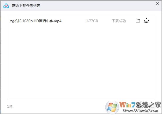 百度网盘怎么离线下载,百度网盘离线下载方法
