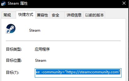 创意工坊打不开怎么办？steam创意工坊打不开118/101/103的解决方法