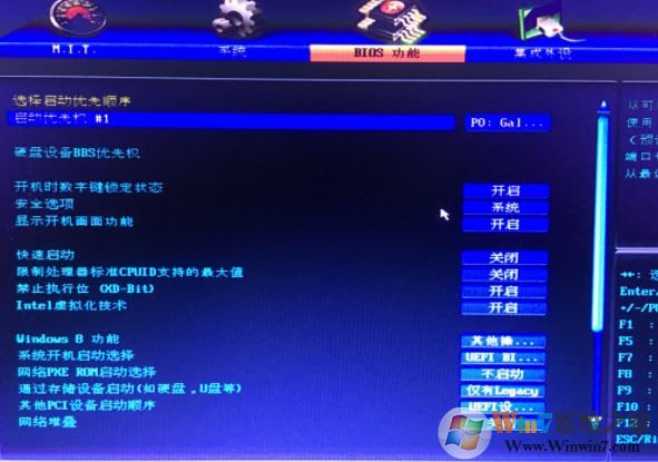 技嘉BIOS中英文对照表(超详细中英文图片)