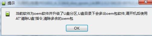 vivo手机如何刷机?教你步步高手机刷机的方法