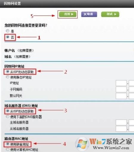 网件路由器怎么设置?网件路由器上网设置教程