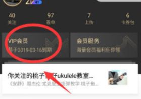 优酷自动续费怎么取消?教你如何取消优酷自动续费的方法
