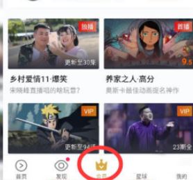 优酷自动续费怎么取消?教你如何取消优酷自动续费的方法