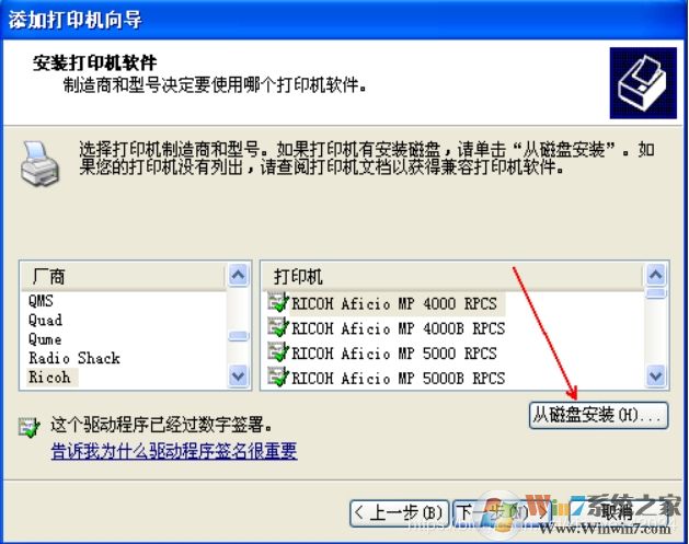XP系统安装网络打印机教程(xp添加网络打印机步骤)