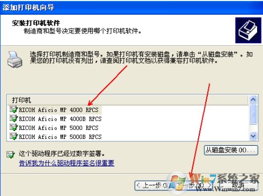 XP系统安装网络打印机教程(xp添加网络打印机步骤)