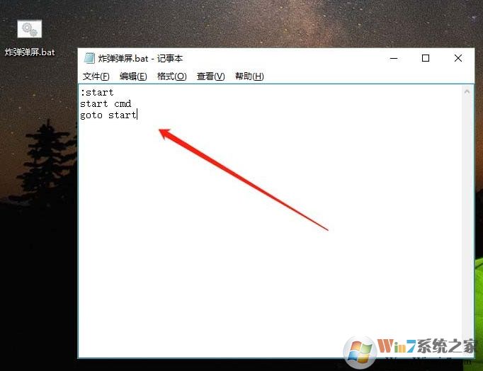 怎么制作无限弹窗脚本,无限弹窗代码bat文件教程