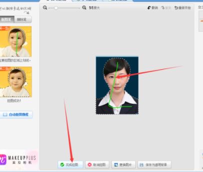 美图秀秀证件照制作?美图秀秀一(2)寸照片制作教程