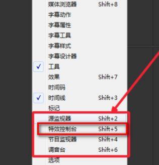 PR效果控件在哪里?教你PR效果控件添加使用方法!