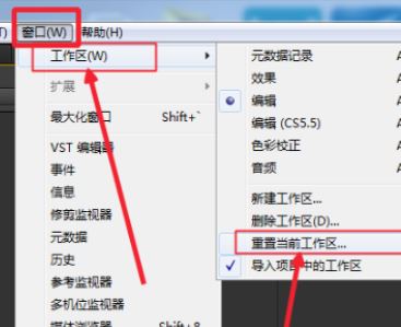 PR效果控件在哪里?教你PR效果控件添加使用方法!