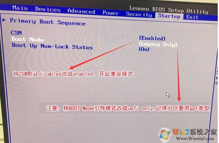 联想电脑怎么设置UEFI启动,联想BIOS设置UEFI模式方法