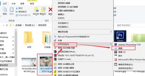 怎样把图片容量变小?教你把照片内存变小的方法