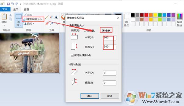 怎样把图片容量变小?教你把照片内存变小的方法