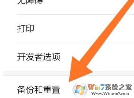 小米手机如何格式化?教你格式化小米手机的方法