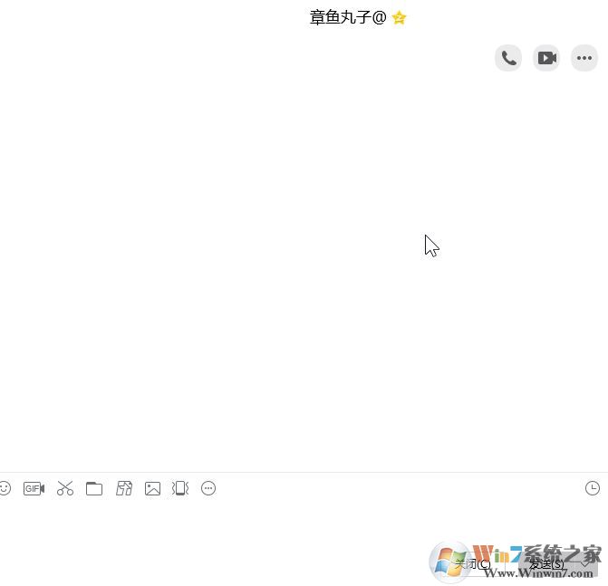 QQ远程协助在哪里?教你开启新版QQ远程协助功能的操作方法!
