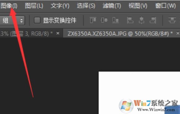 PS怎么让图片反转?教你Ps软件反转图片的操作方法