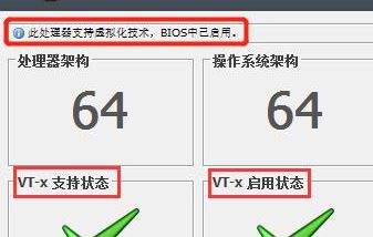 华硕主板怎么开启虚拟化功能?教你华硕主板开启虚拟化(VT)的操作方法