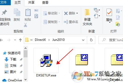 死或生5没声音怎么办？玩死或生5没声音的解决方法