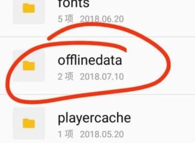 优酷下载的视频在哪个文件夹？教你提取优酷下载视频的操作方法