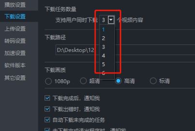 优酷下载的视频在哪个文件夹？教你提取优酷下载视频的操作方法