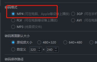 优酷下载的视频在哪个文件夹？教你提取优酷下载视频的操作方法