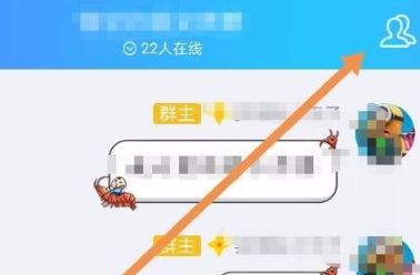 qq群头衔怎么设置？教你设置有创意的QQ群头衔的方法