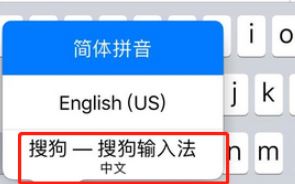 微信输入法怎么设置?教你自定义微信输入法的设置方法