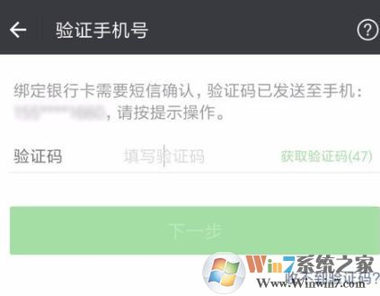 微信怎么改支付密码？微信修复支付密码(图文教程)