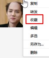 微信收藏误删怎么恢复？微信[收藏]误删的恢复教程
