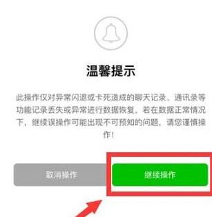 微信收藏误删怎么恢复？微信[收藏]误删的恢复教程