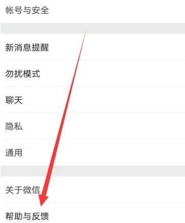 微信收藏误删怎么恢复？微信[收藏]误删的恢复教程