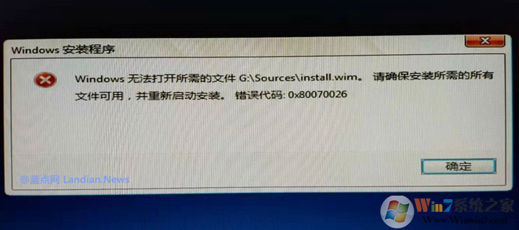 U盘安装Win10 Windows无法打开所需的文件G:\Sources\install.wim,错