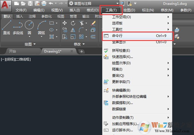 CAD2018命令行不见了怎么调出来？