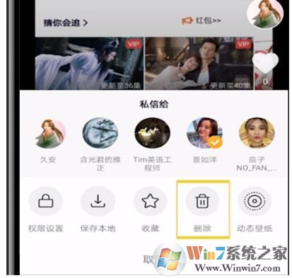 抖音怎么删除作品？抖音删除视频方法