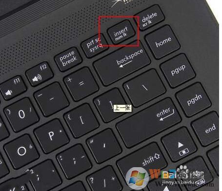 ｉｎｓｅｒｔ键是什么意思？台机和笔记本ｉｎｓｅｒｔ键在哪里？