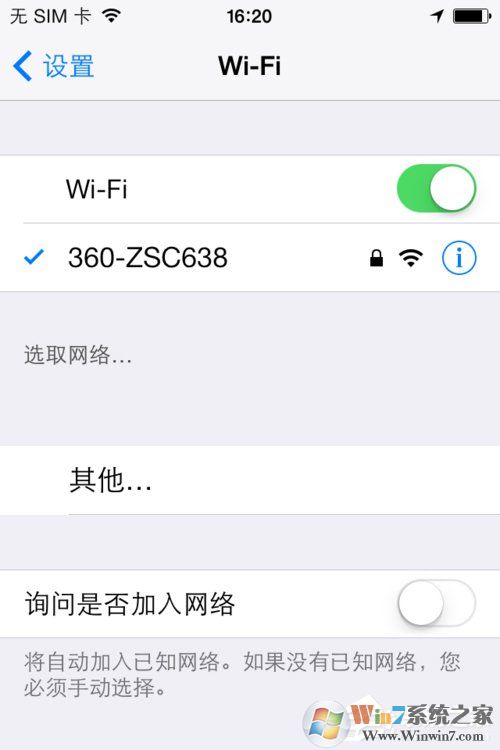 360随身wifi怎么用,教你用360随身wifi共享网络方法