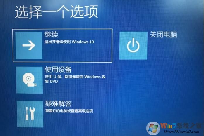 戴尔笔记本恢复出厂设置恢复原厂系统方法