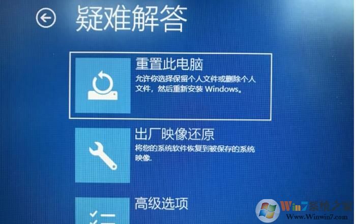 戴尔笔记本恢复出厂设置恢复原厂系统方法