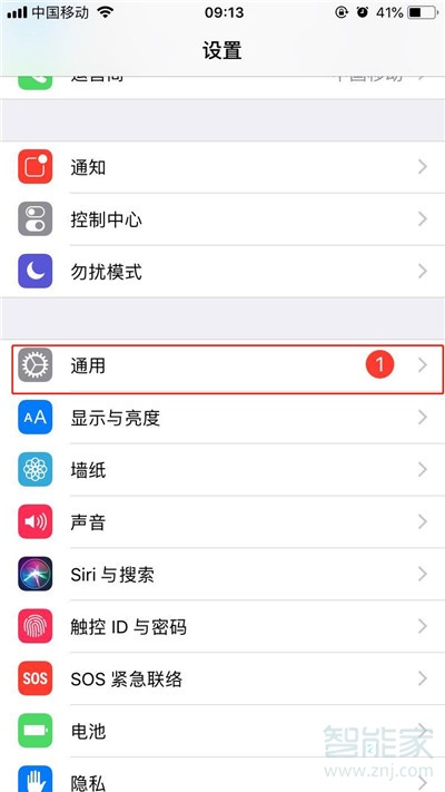 iPhone11内存多大？苹果手机11内存怎么看？